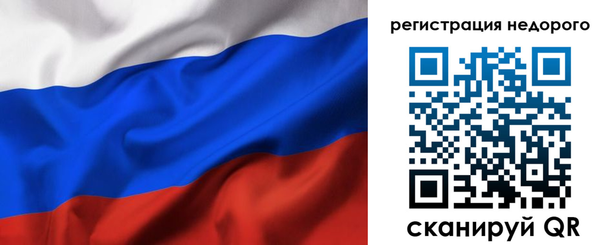 прописка в квартире в Можге