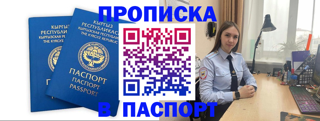 регистрация в Можге