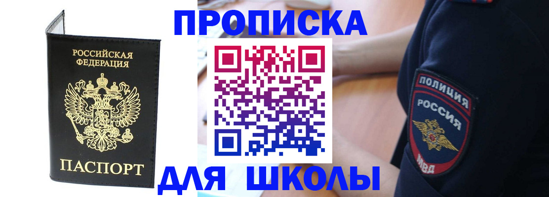 временная регистрация собственник в Можге